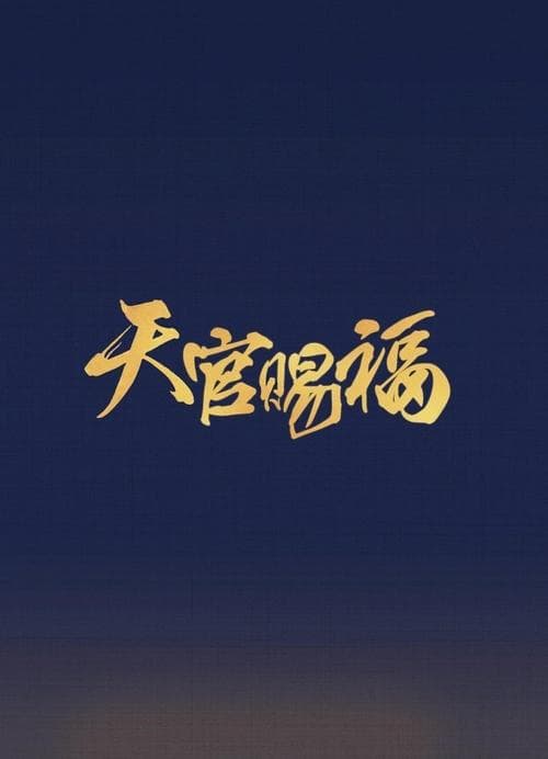 Thần Y
