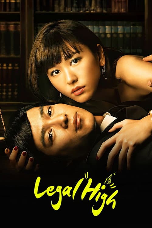 Luật sư bất bại