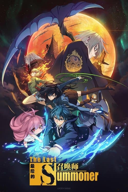 The Last Summoner (JPN Dub)
