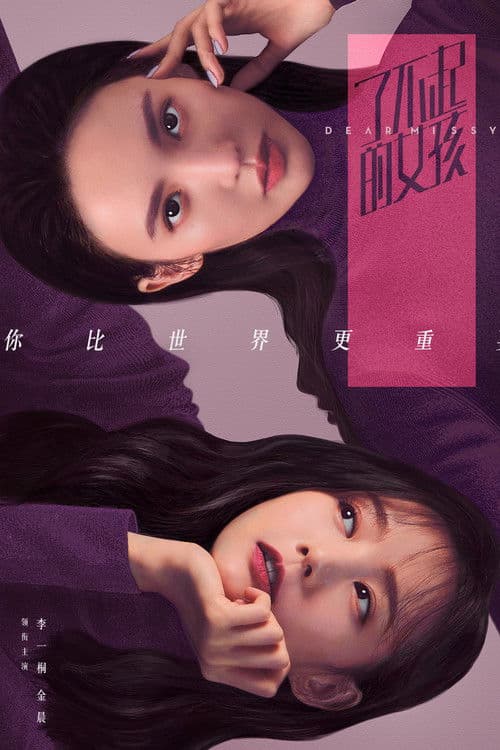 Cô Nàng Lợi Hại