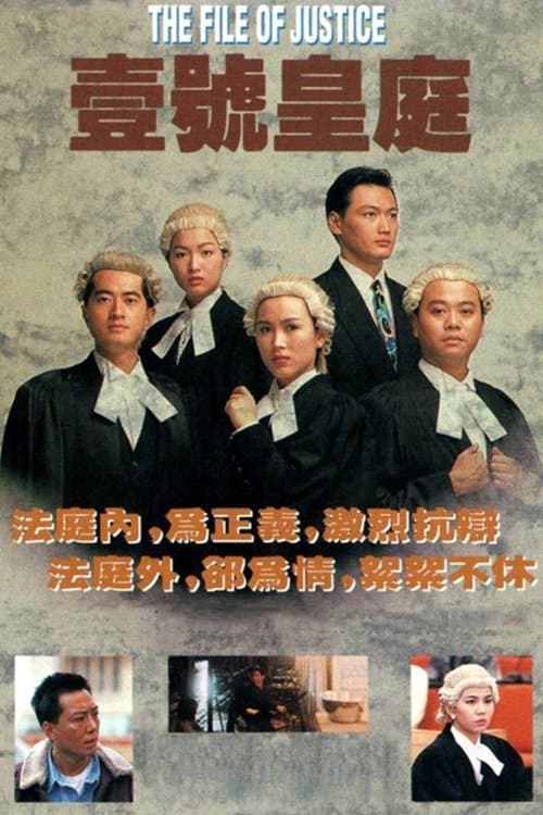 Hồ Sơ Công Lý (Phần 5)