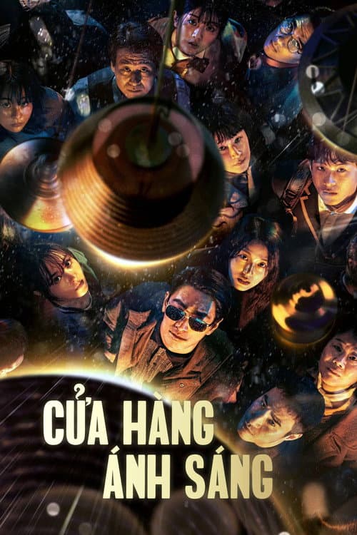 Cửa Hàng Ánh Sáng