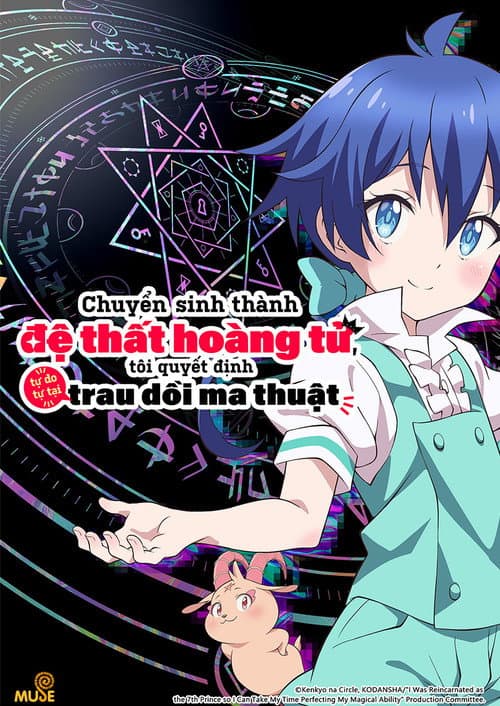 Chuyển sinh thành đệ thất hoàng tử, tôi quyết định tự do tự tại trau dồi ma thuật