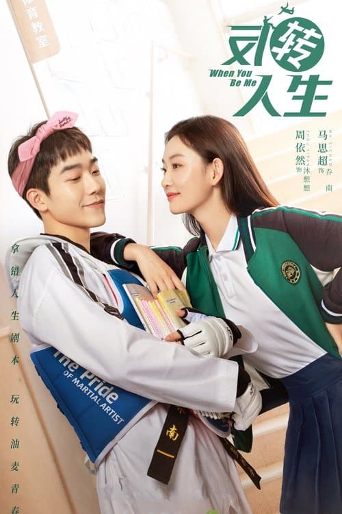 Đảo Ngược Nhân Sinh