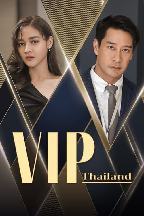 VIP - Tình yêu giấu kín