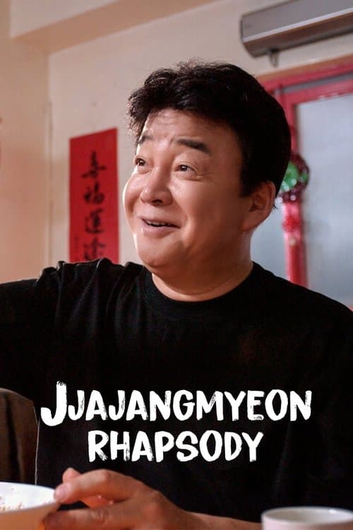 Rhapsody Mì Tương Đen Hàn Quốc