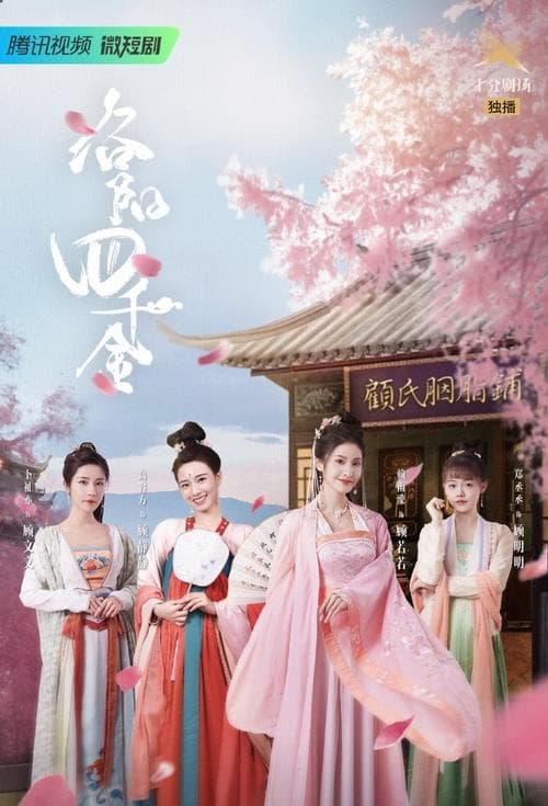 Tứ Thiên Kim Lạc Dương