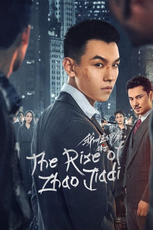 Tôi Là Triệu Giáp Đệ: Phong Mang