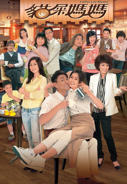 Tiệm Cà Phê Hữu Tình
