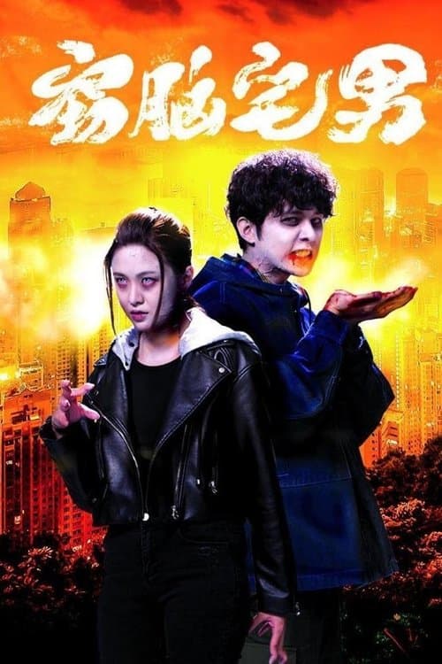 Chuyện Về Zombie