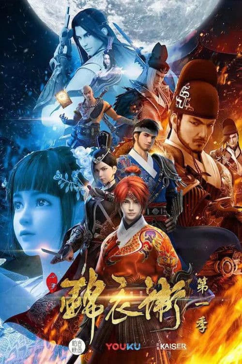 Thiếu Niên Cẩm Y Vệ (Phần 2)
