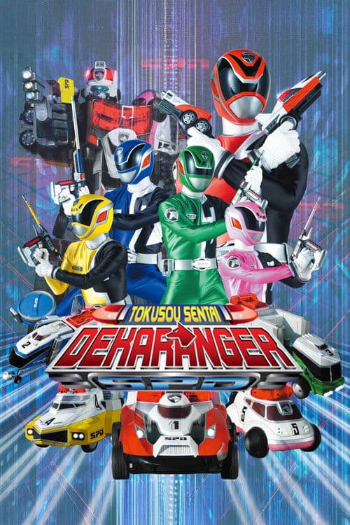 Chiến Đội Đặc Nhiệm Dekaranger