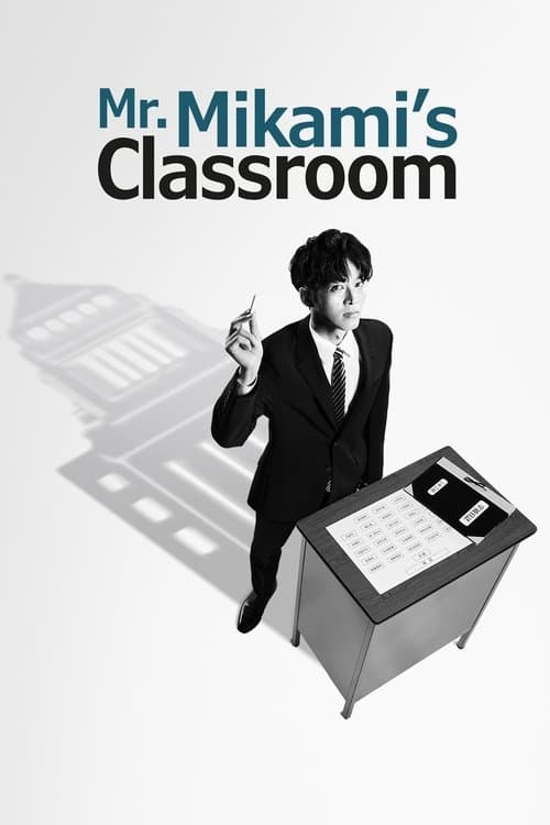 Lớp học của thầy Mikami