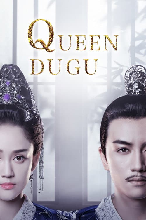 Độc Cô Hoàng Hậu