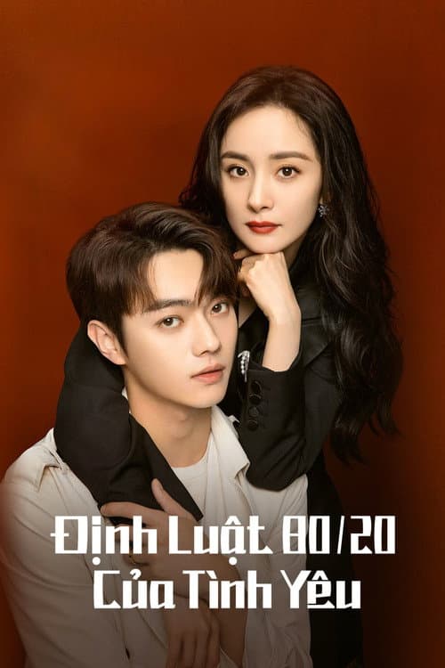 Cô ấy (Phần 2)
