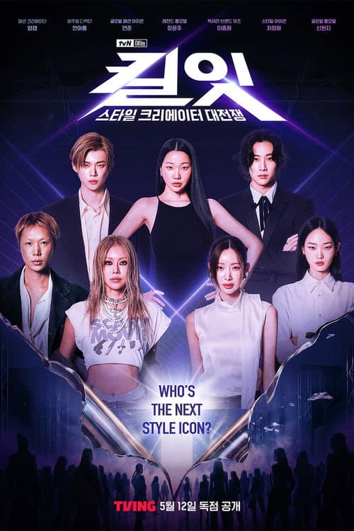 Kill It: Slay Tới Bến