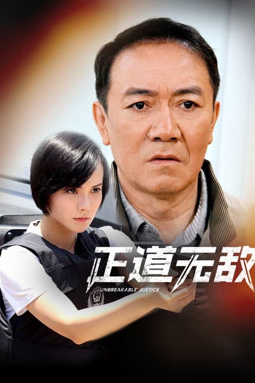 Con Đường Chính Nghĩa Vô Địch