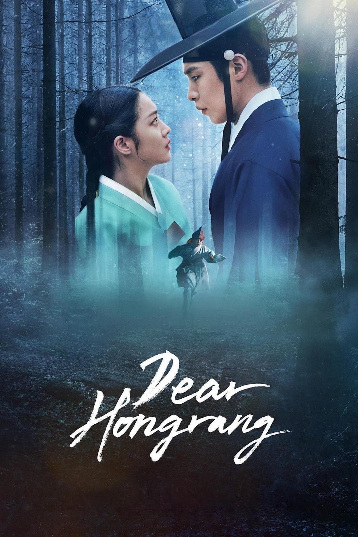 Nuốt Vàng