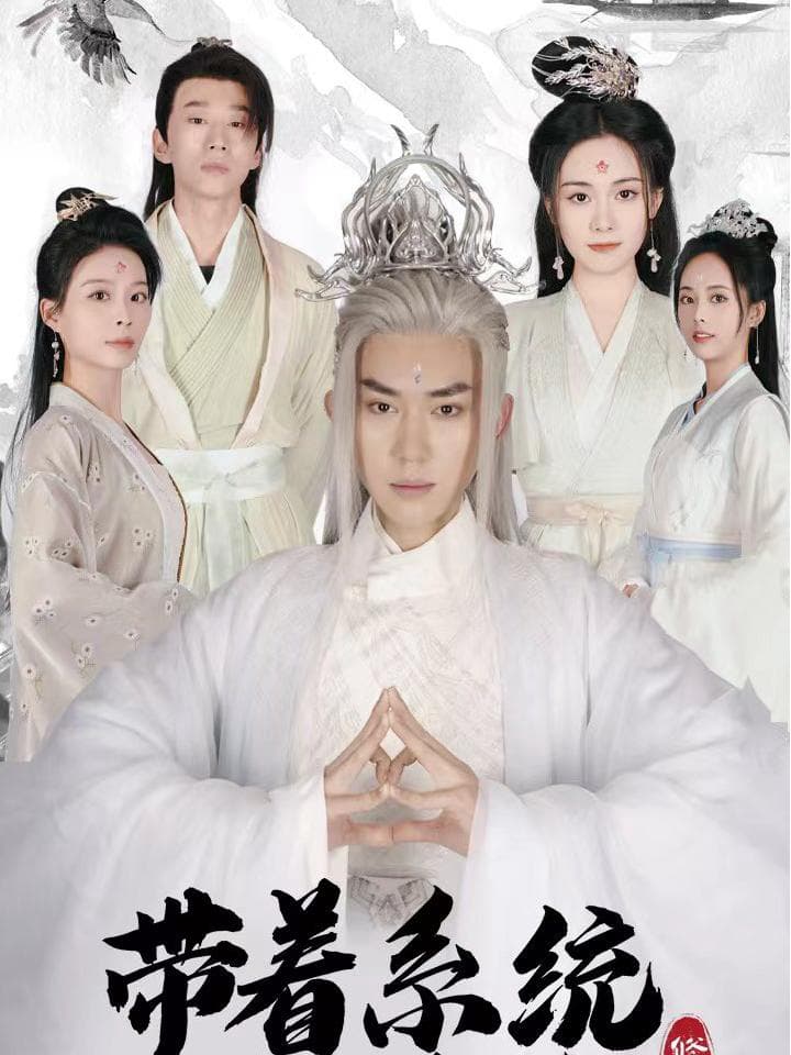 Chúa Rồng