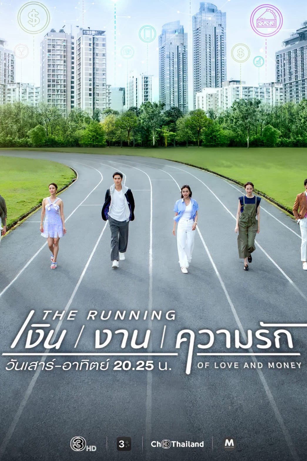 Cuộc Chạy Đua Của Tình Và Tiền