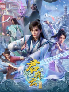 Quân Hữu Vân (Phần 2)