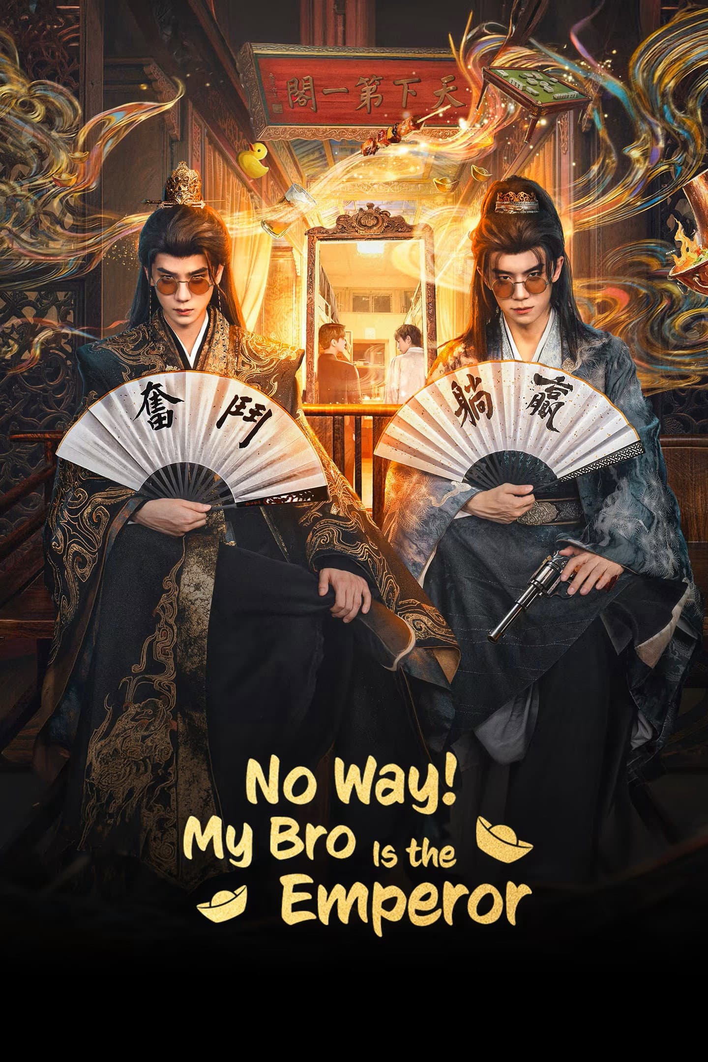 Lẽ Nào Lại Thế