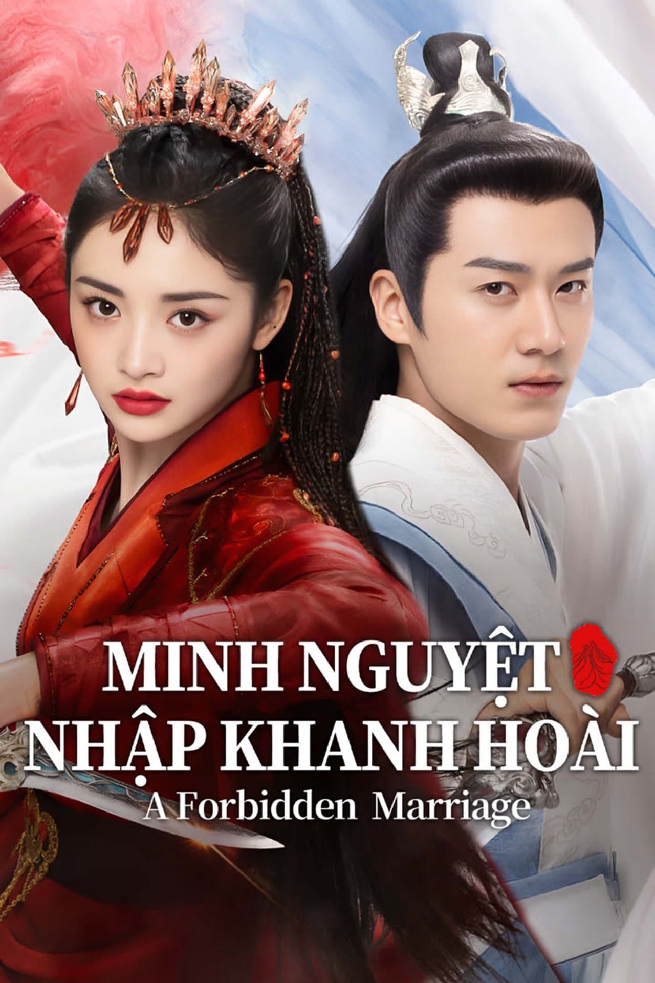 Minh Nguyệt Nhập Khanh Hoài