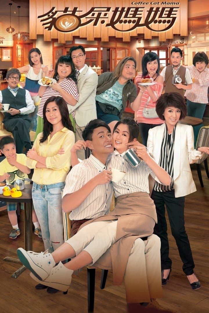 Tiệm Cà Phê Hữu Tình