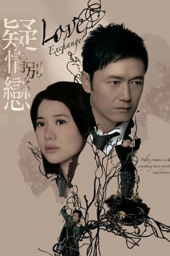 Tình Yêu Và Thù Hận