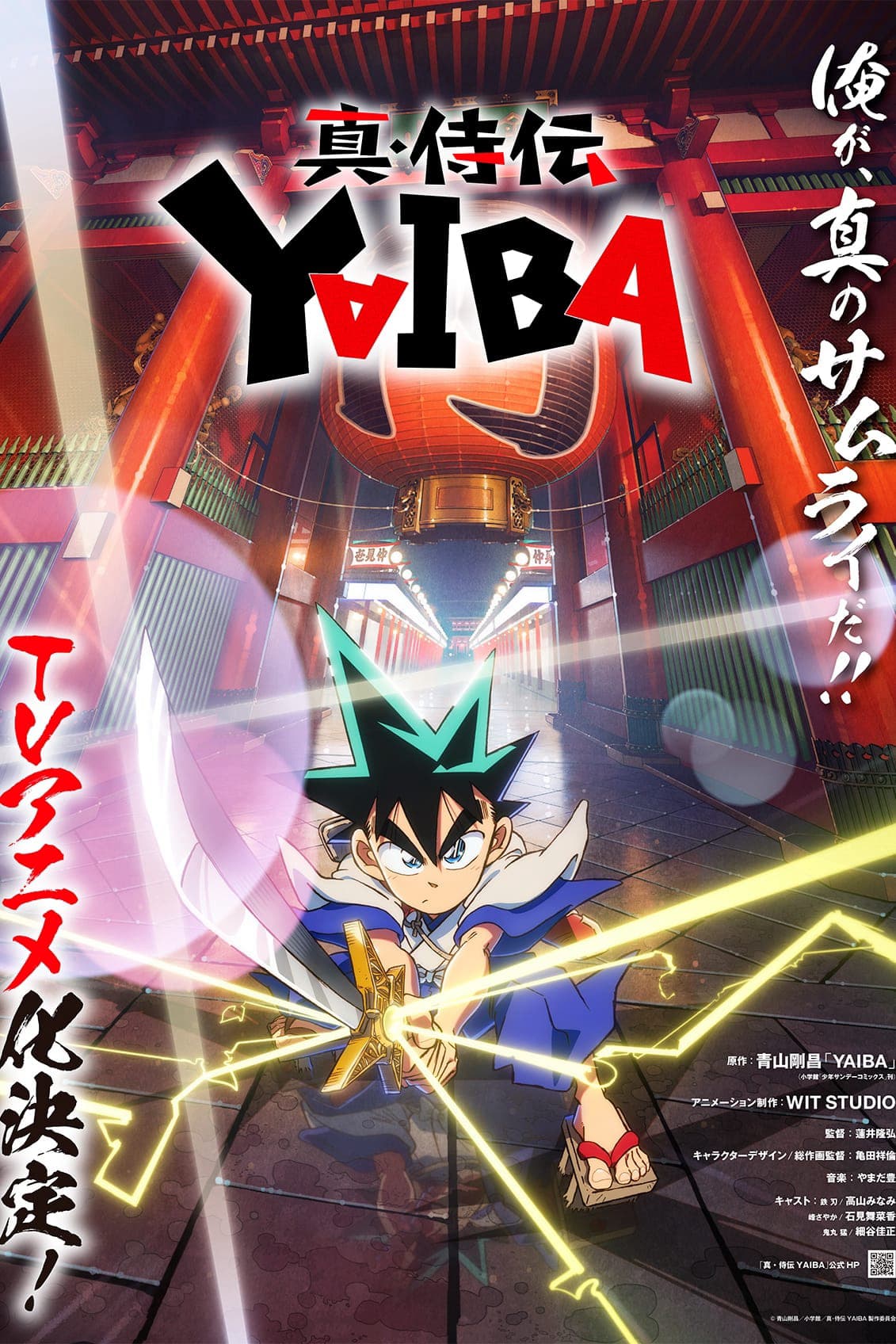 YAIBA: Huyền Thoại Samurai