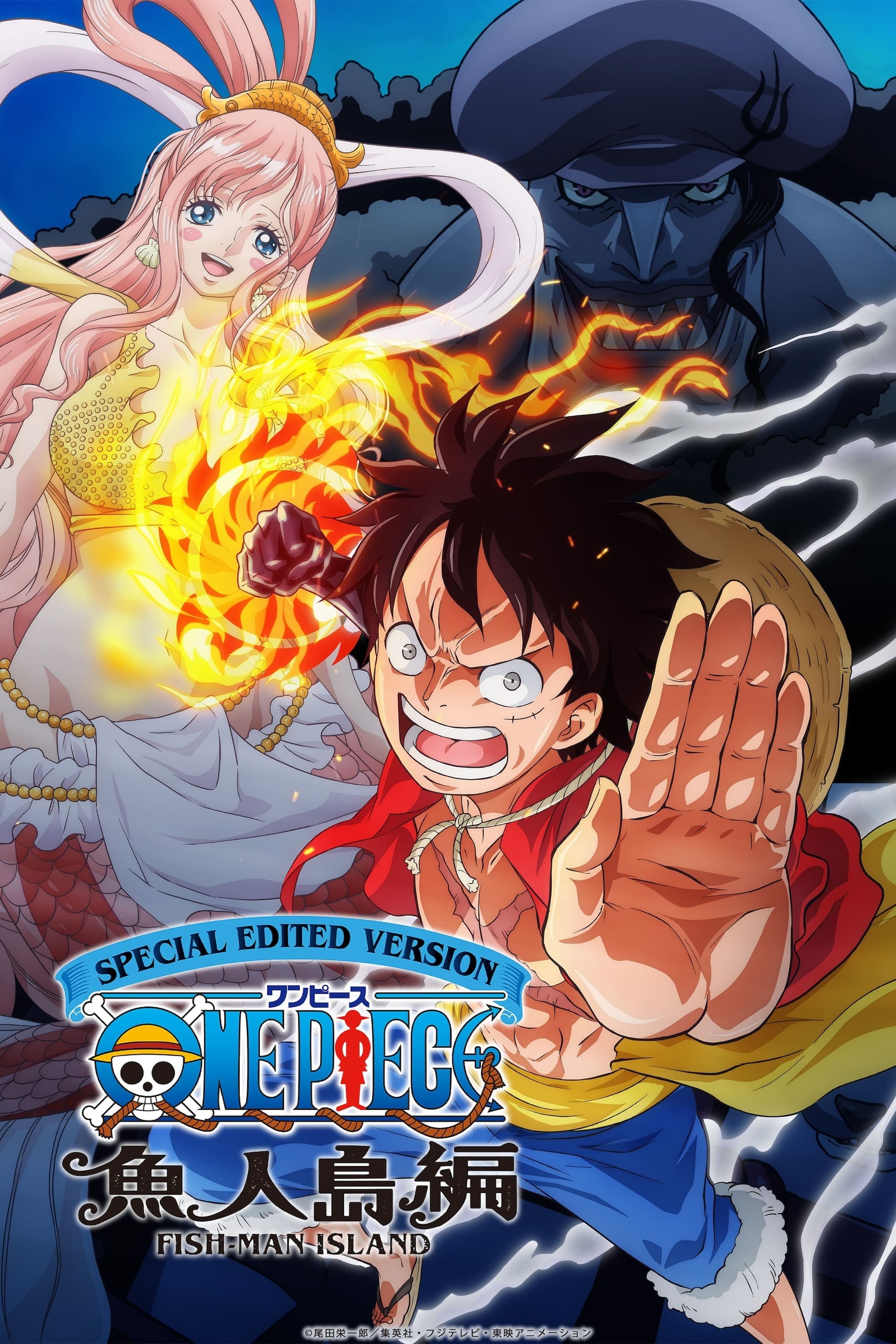 Nhật Ký Hải Trình One Piece: Truyền Kỳ Đảo Người Cá (Tập Đặc Biệt)