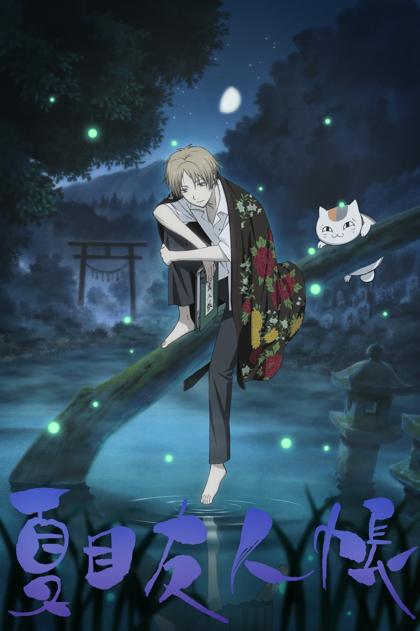 Hữu Nhân Sổ - Natsume Yuujinchou (Phần 5)