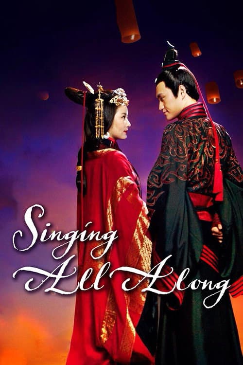 Tú Lệ Giang Sơn - Trường Ca Hành
