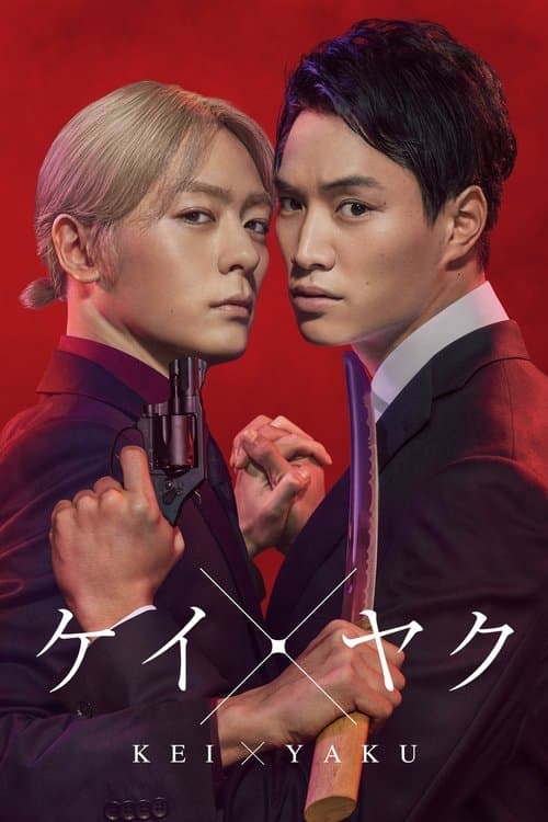 Cảnh sát X Yakuza