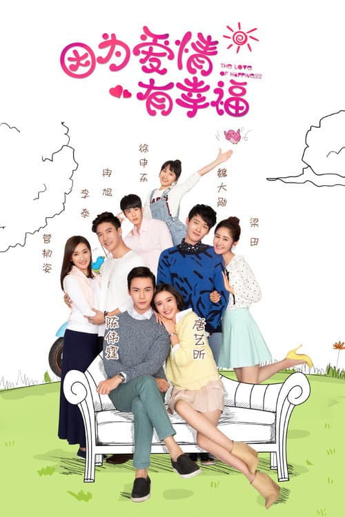 Hạnh Phúc Mãn Đường