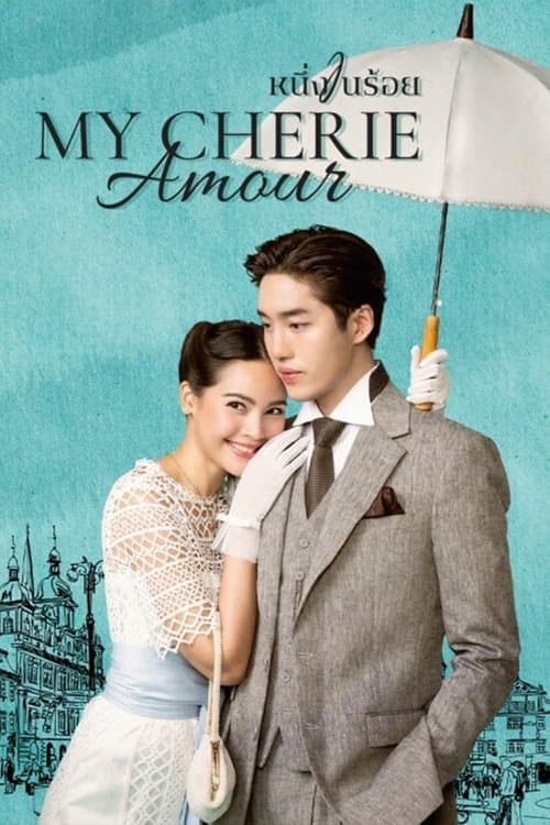 Người Tình Yêu Dấu Của Tôi