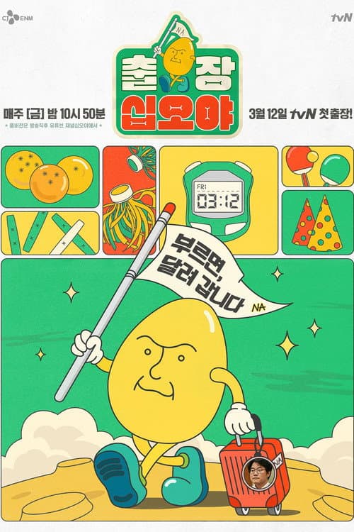 The Game Caterers X Starship