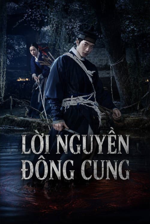 Lời nguyền Đông Cung