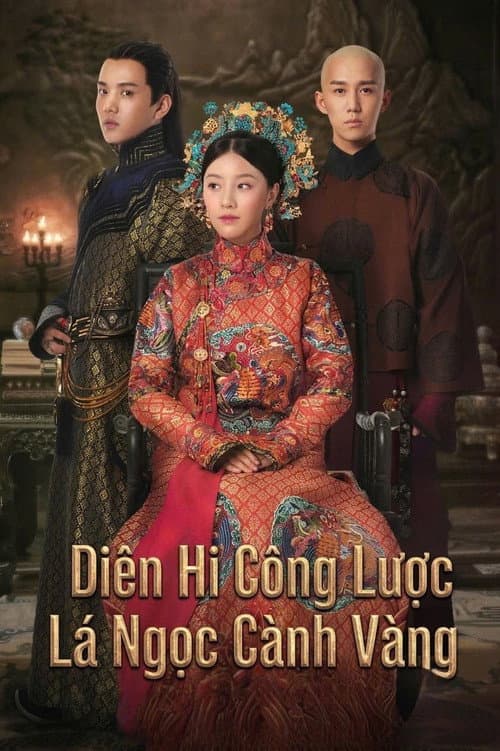 Diên Hi công lược: Lá ngọc cành vàng