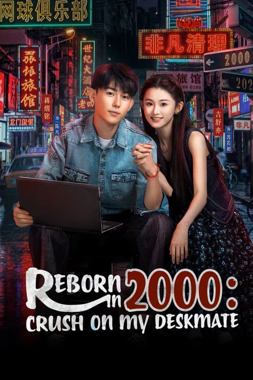 Trở Lại Năm 2000: Theo Đuổi Nàng Hoa Khôi Cùng Bàn