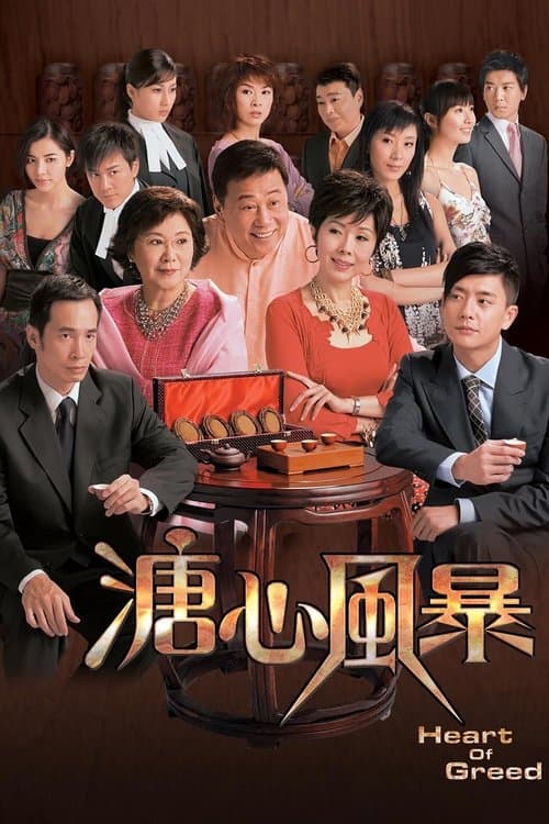 Sóng Gió Gia Tộc