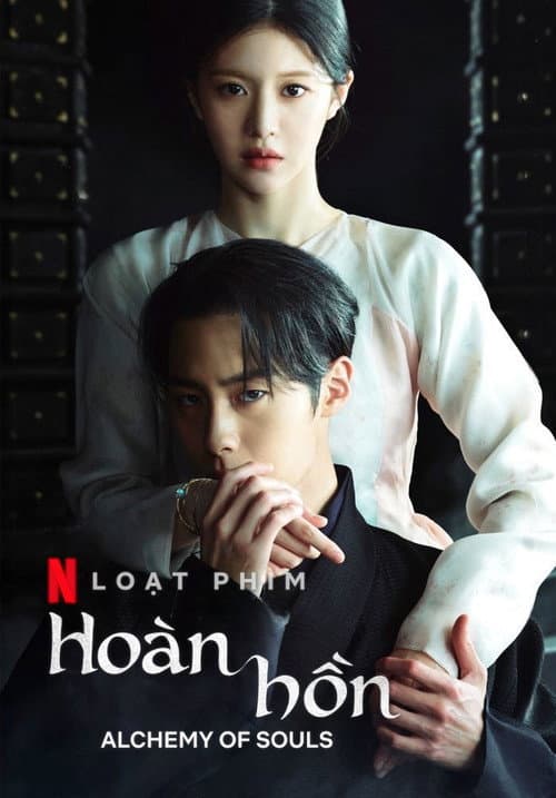 Hoàn hồn