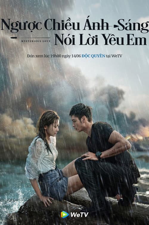 Ngược Chiều Ánh Sáng, Nói Lời Yêu Em